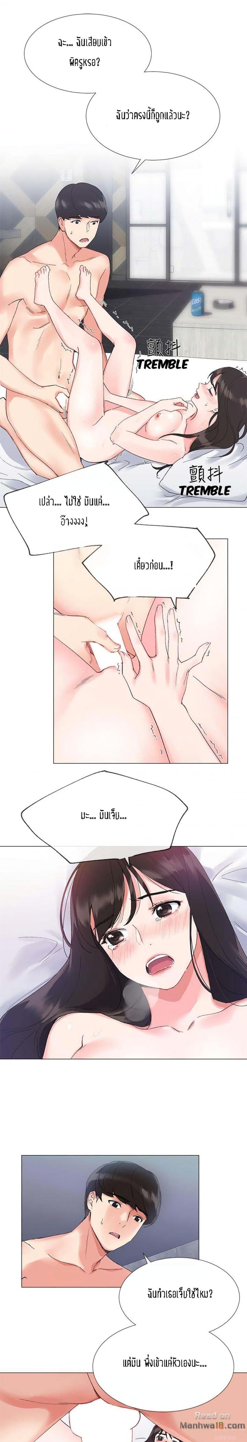 page-4