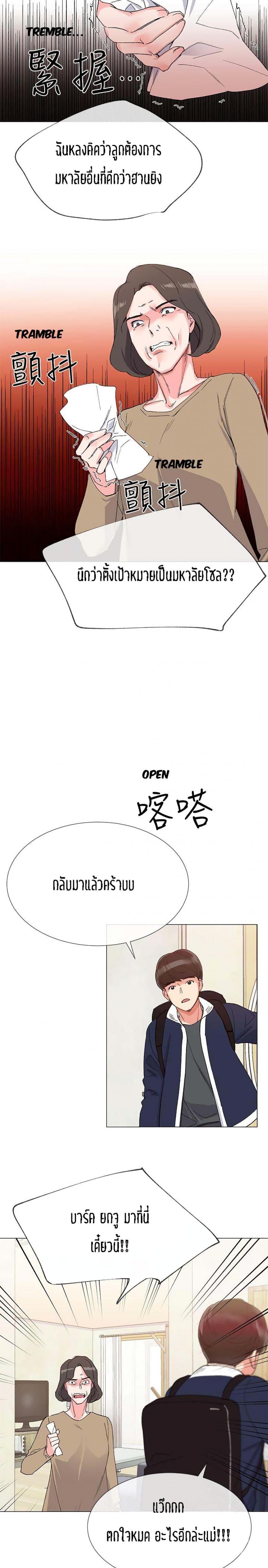 page-34