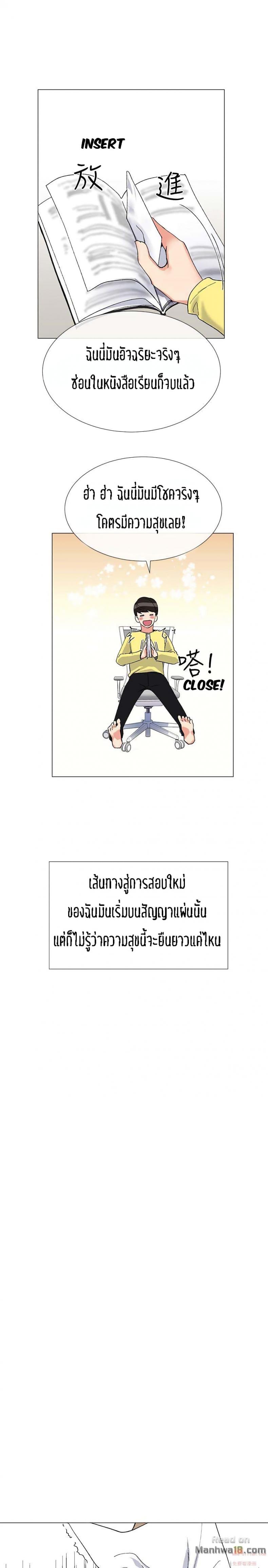 page-33