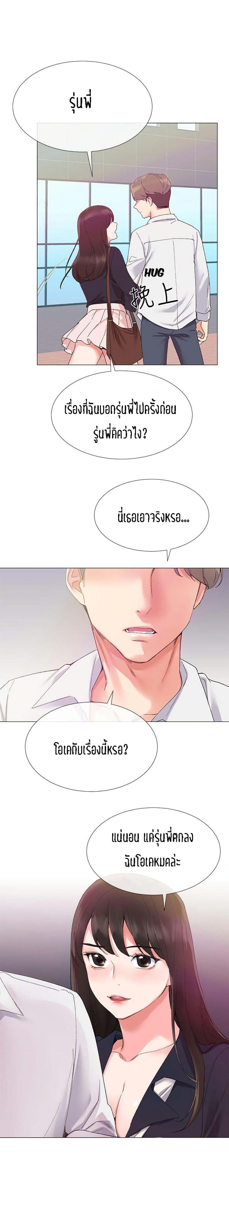 page-26