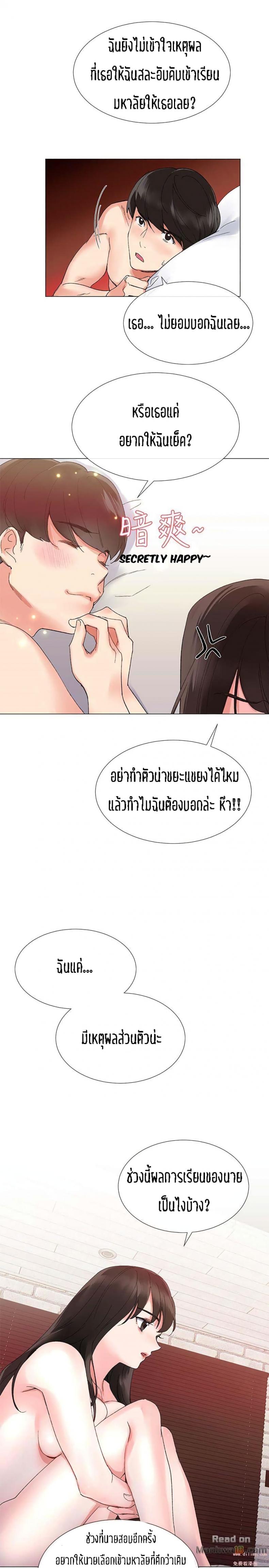 page-11