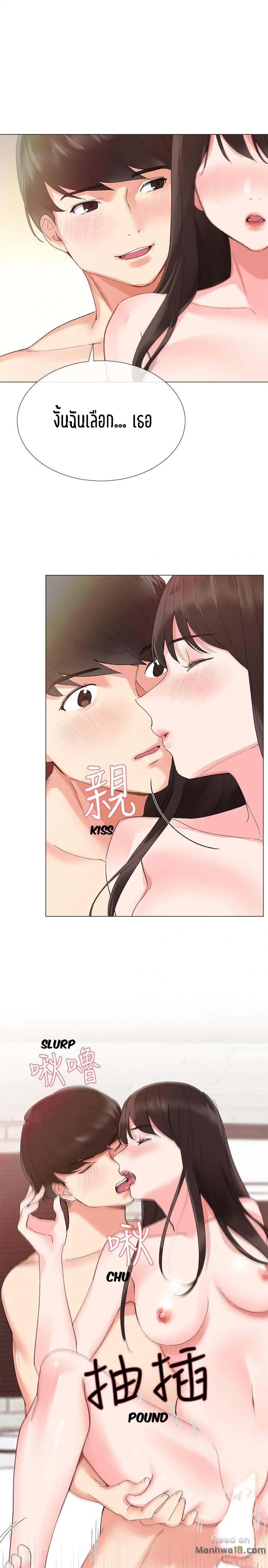 page-7