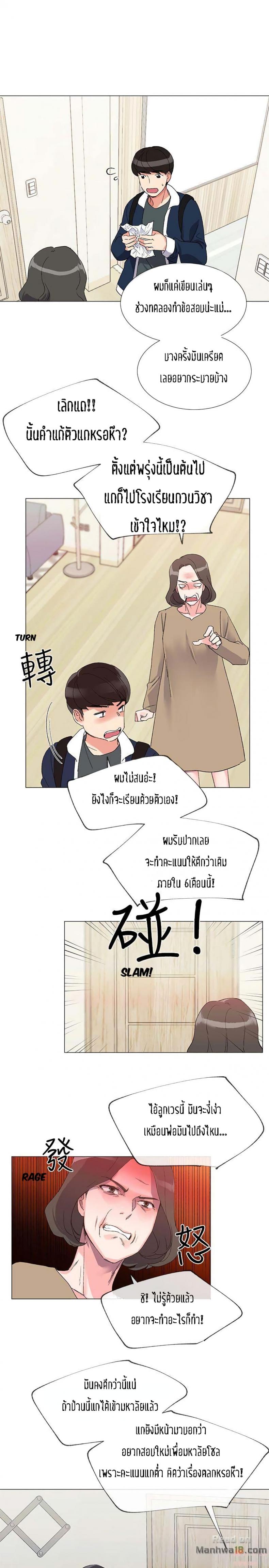 page-18