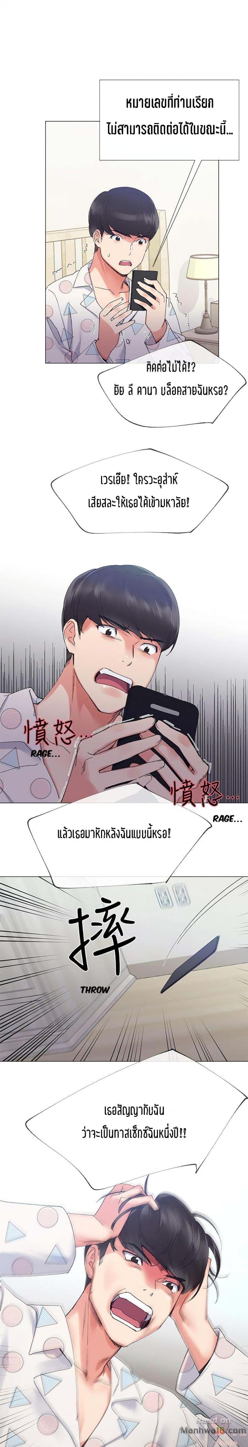 page-29