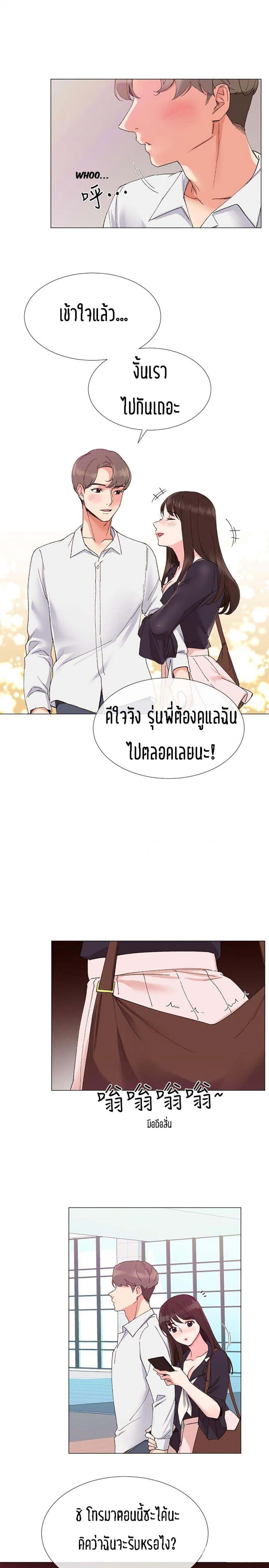 page-27