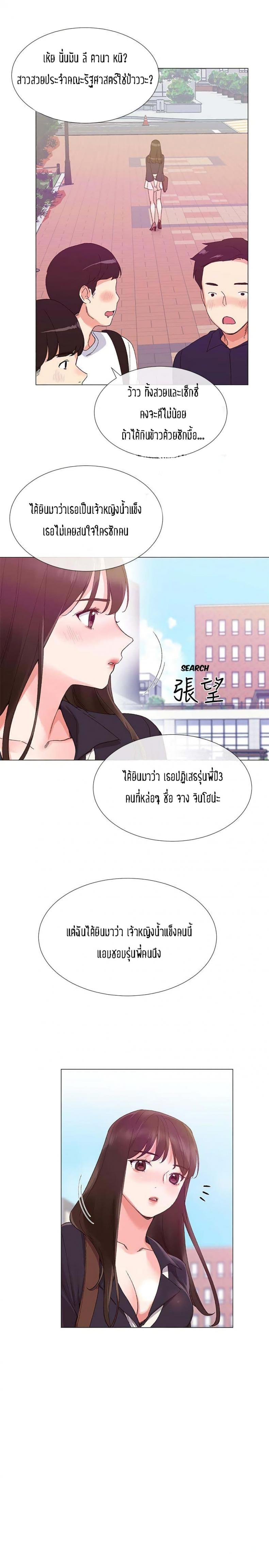 page-25