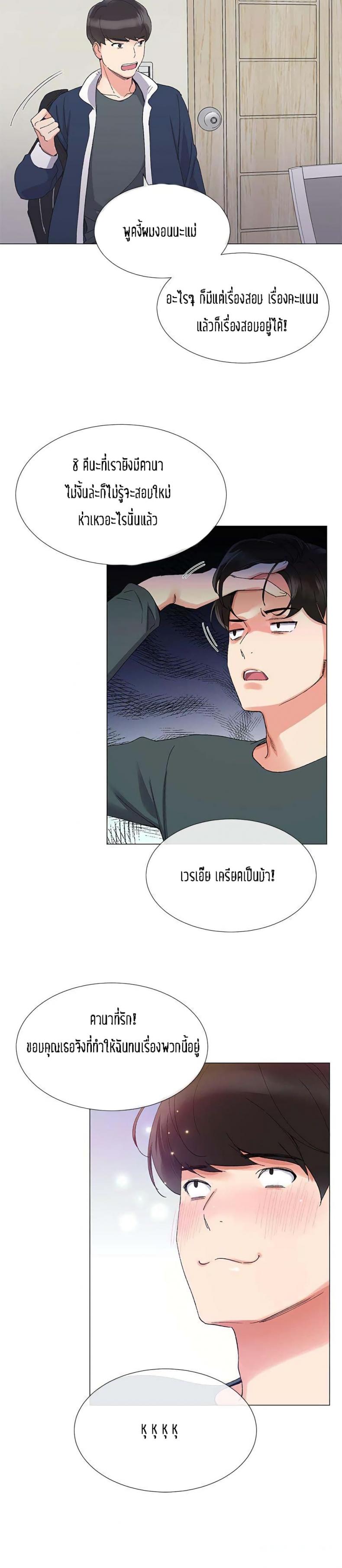 page-19