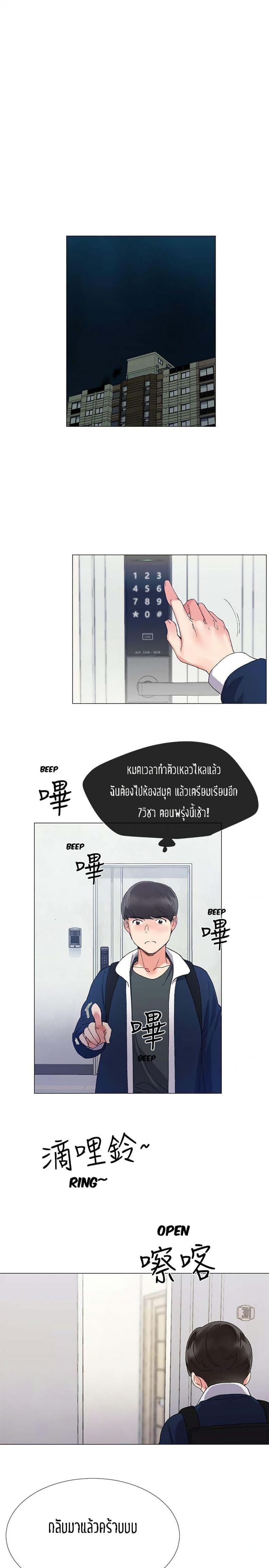 page-15