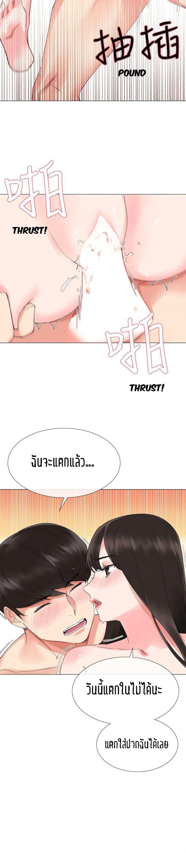 page-8