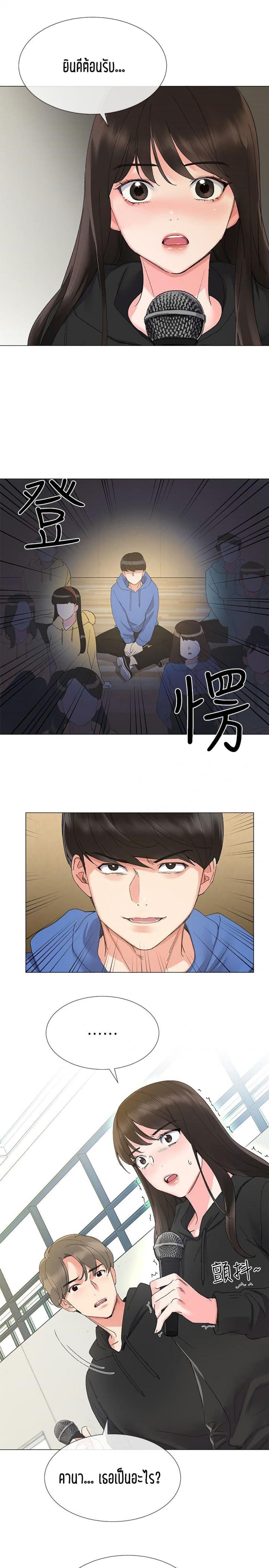 page-29