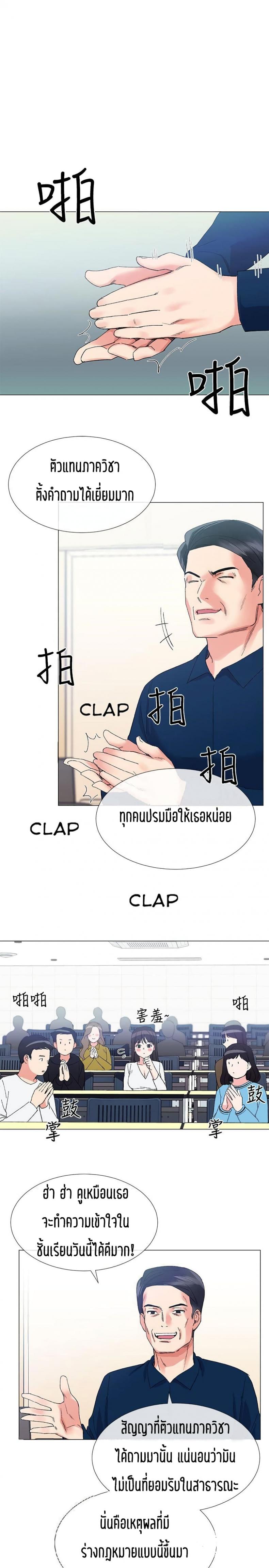 page-12