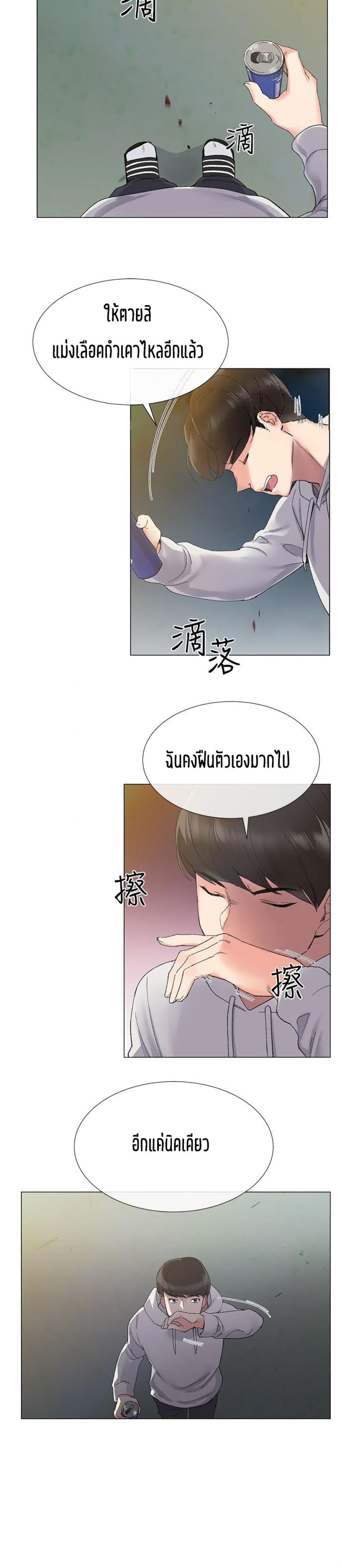 page-20