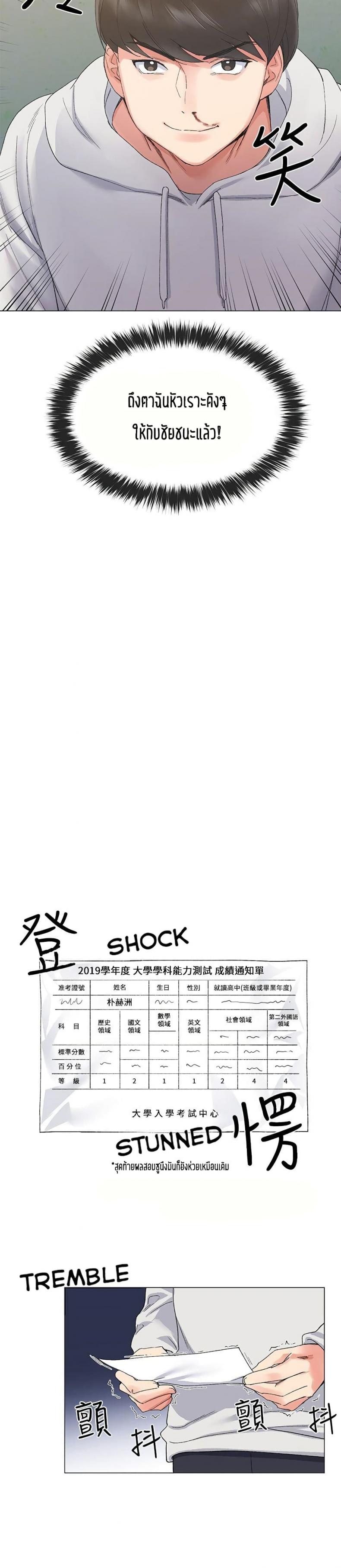page-22