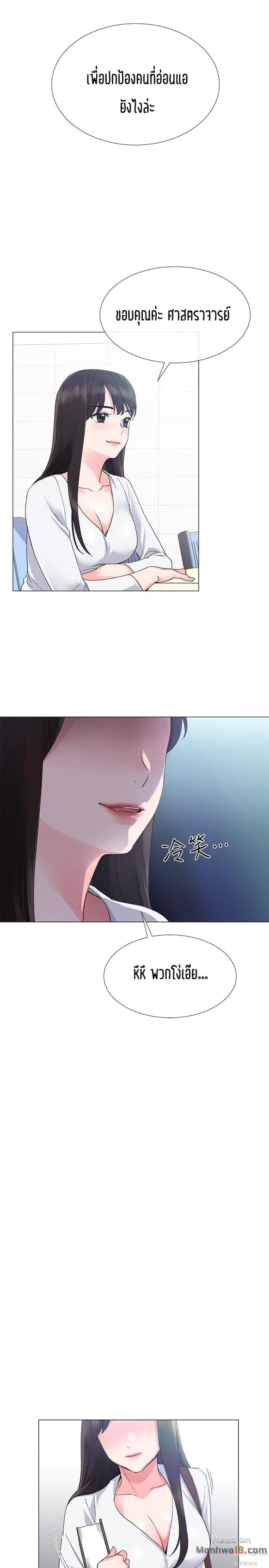 page-14