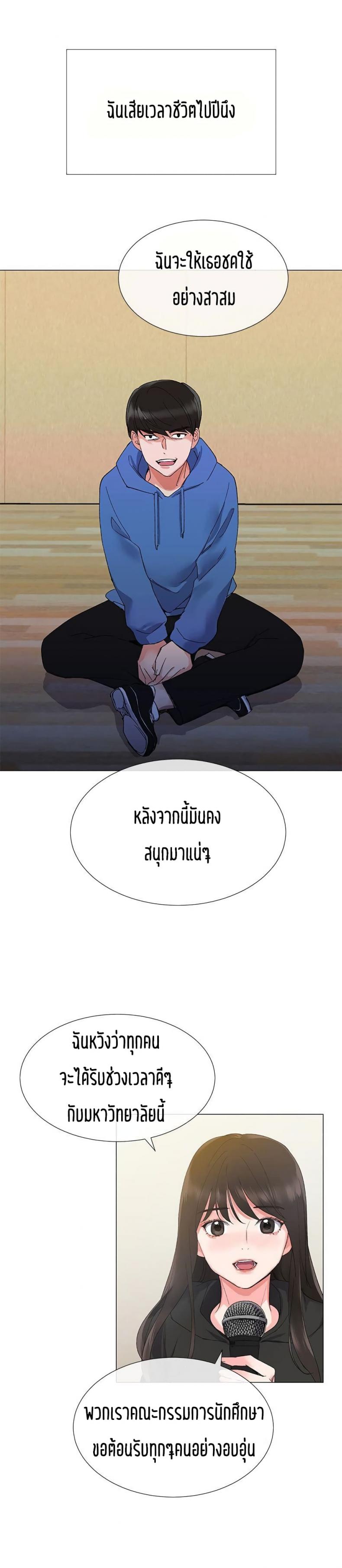 page-28