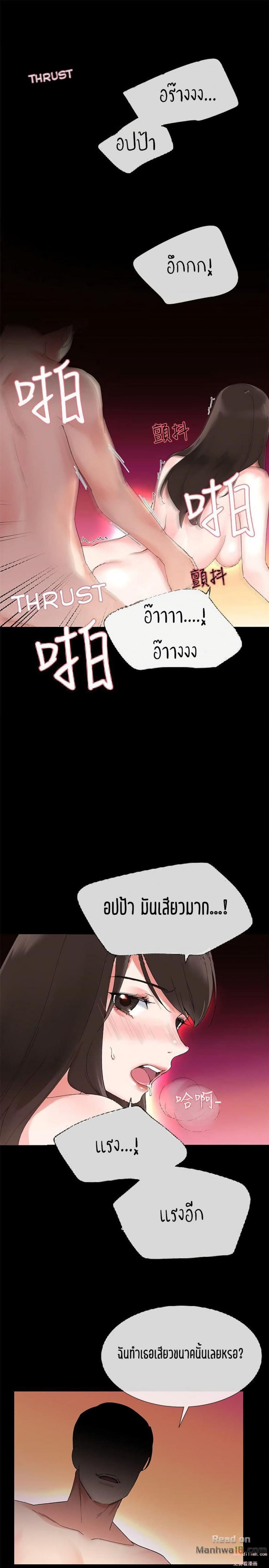 page-4