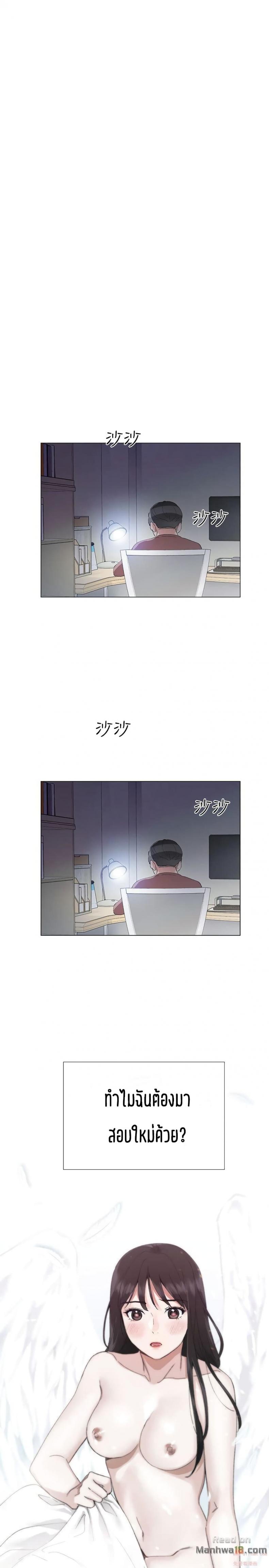 page-8