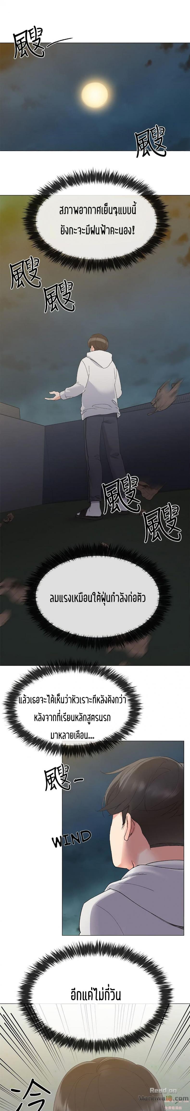 page-21