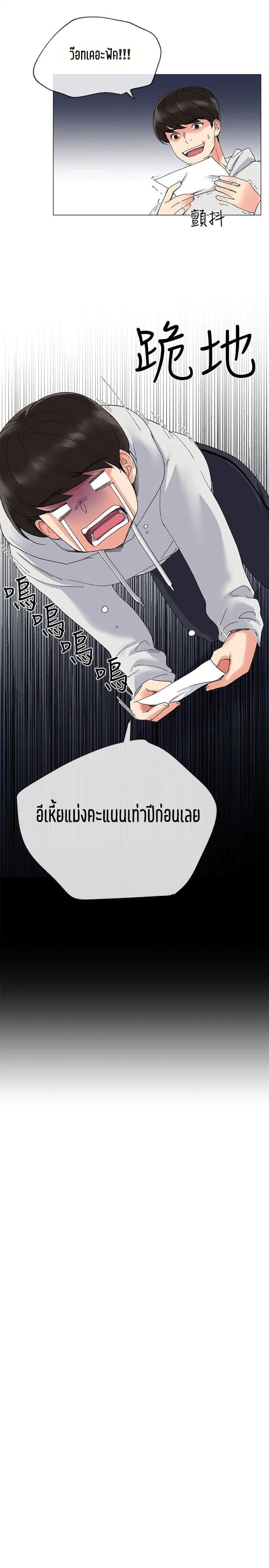 page-23
