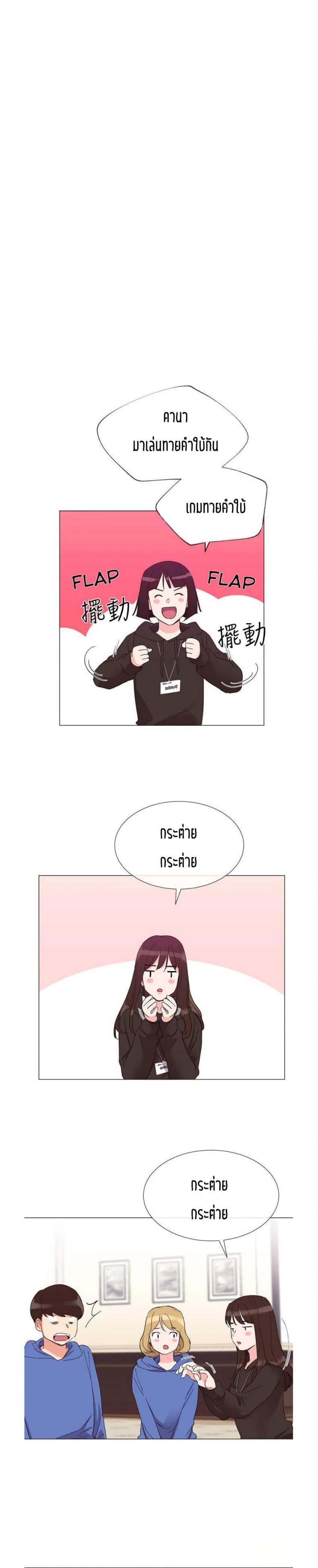 page-11