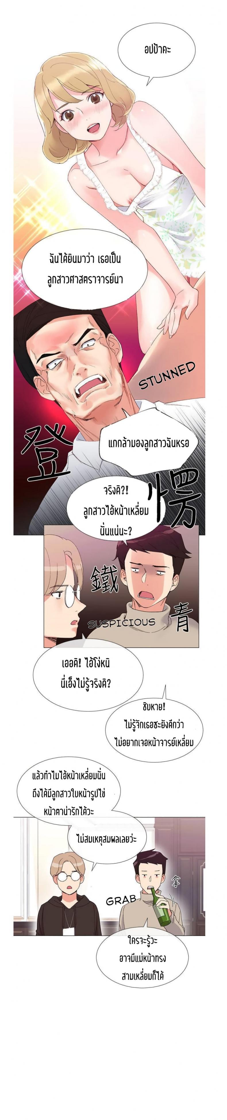 page-7