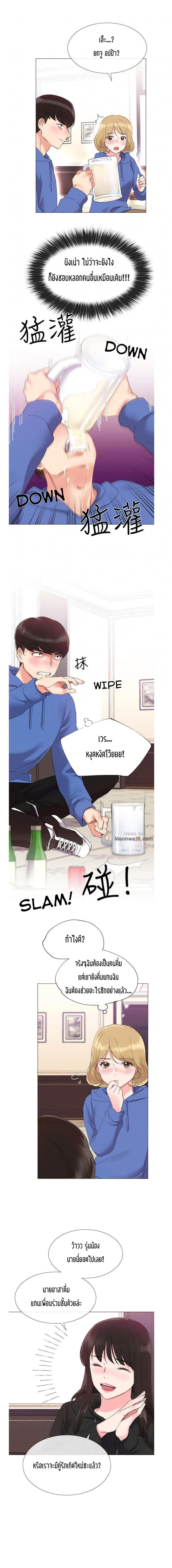 page-18