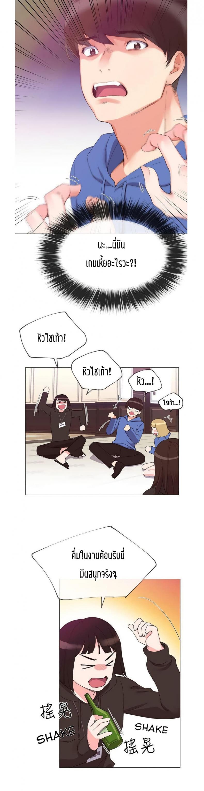 page-12