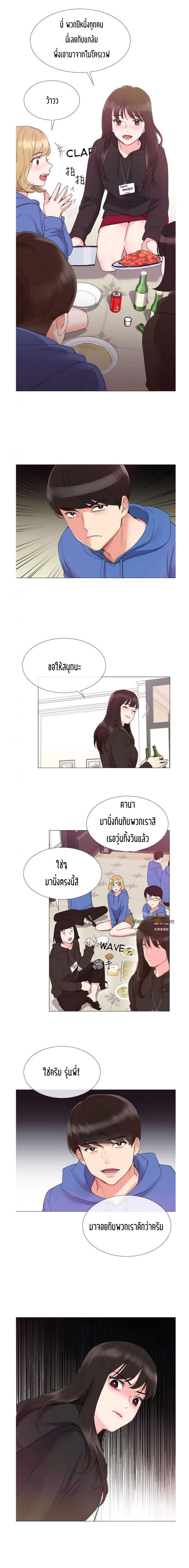 page-9