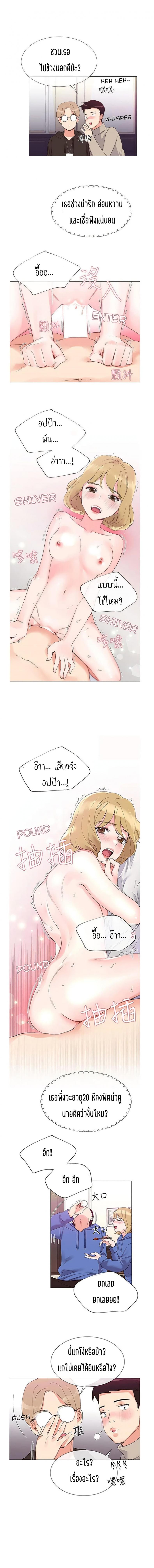page-6