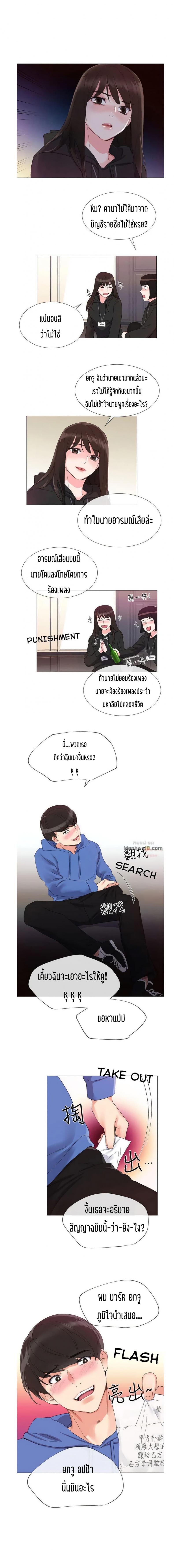 page-20