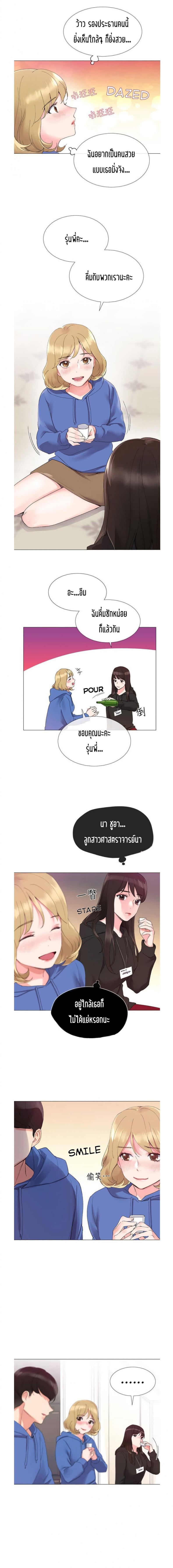 page-10