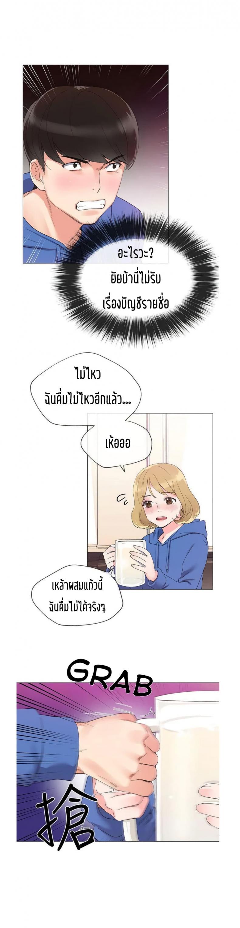 page-17