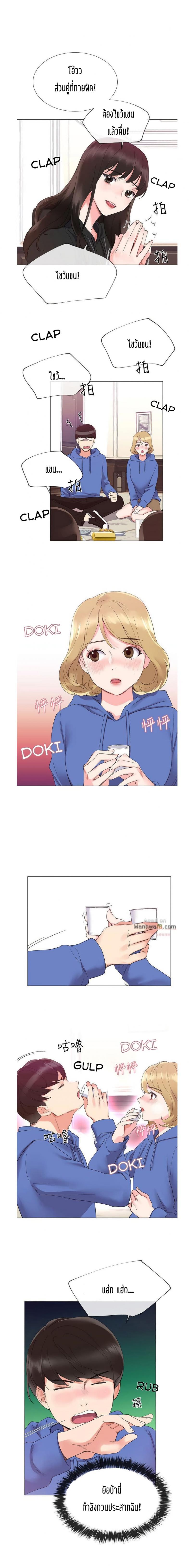 page-13