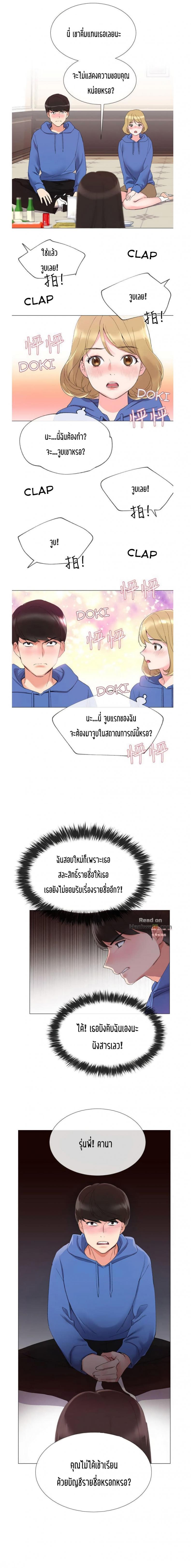 page-19