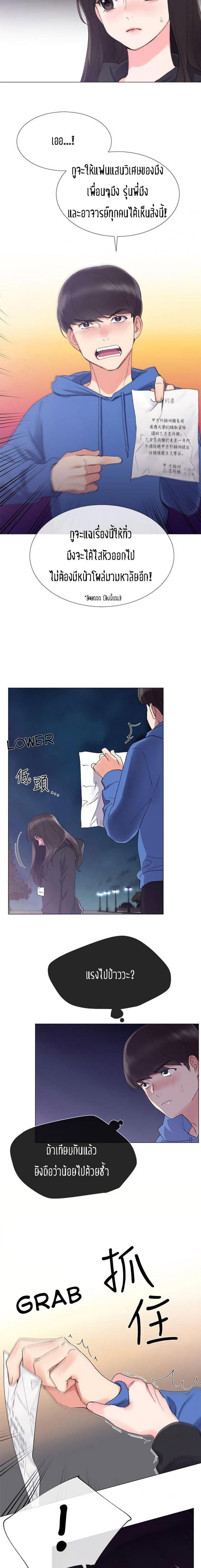 page-7