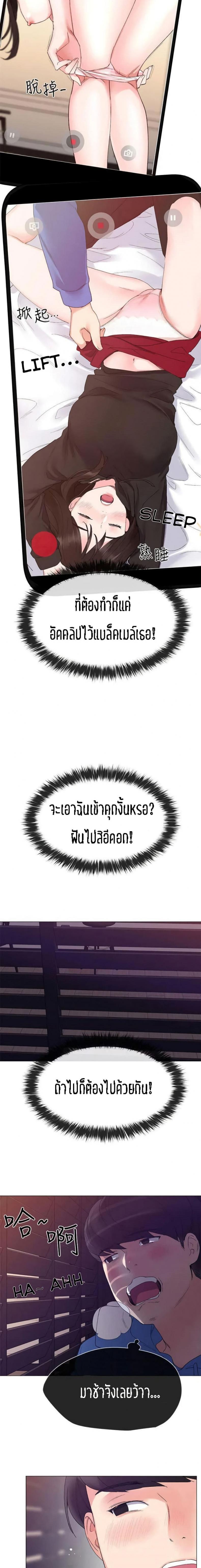 page-18