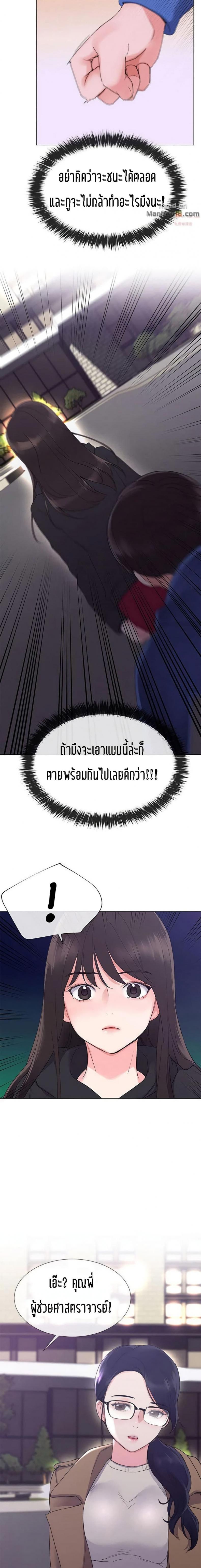 page-12