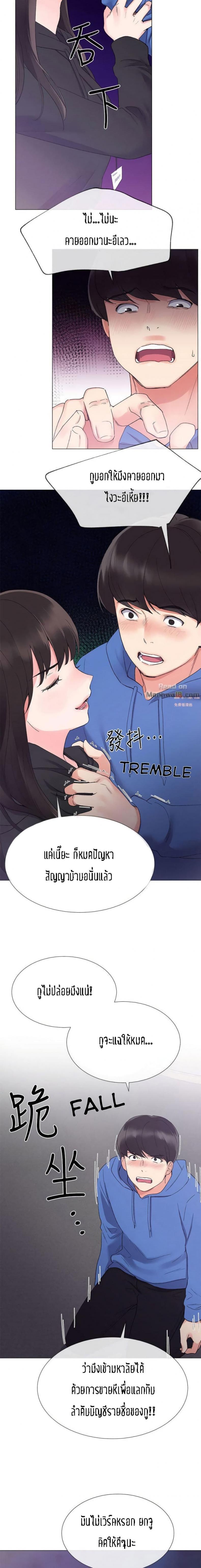 page-9