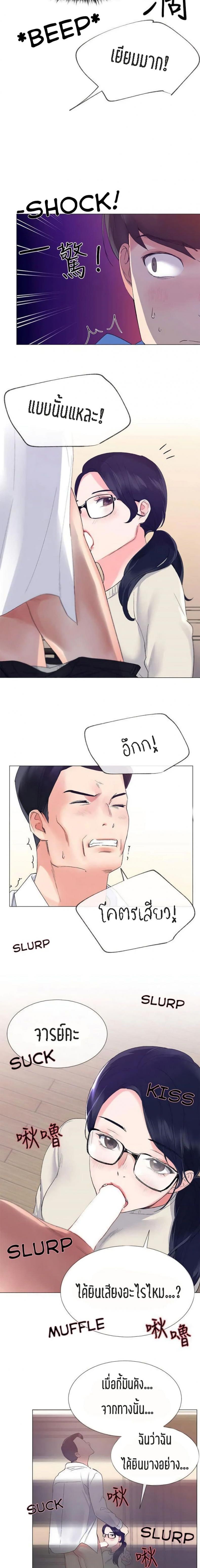 page-20