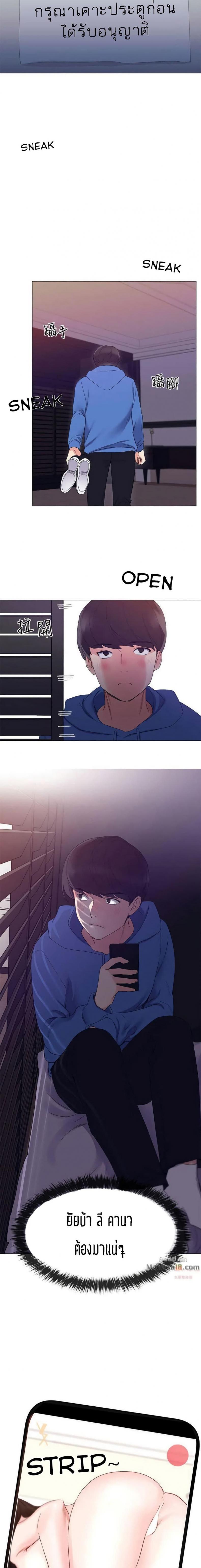 page-17