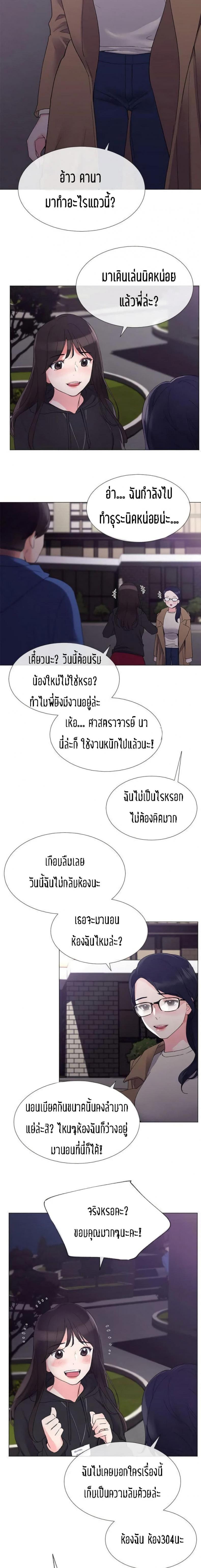 page-13