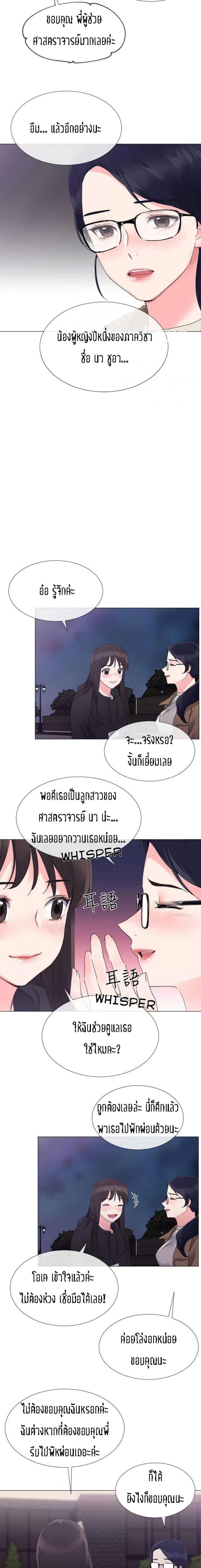 page-14