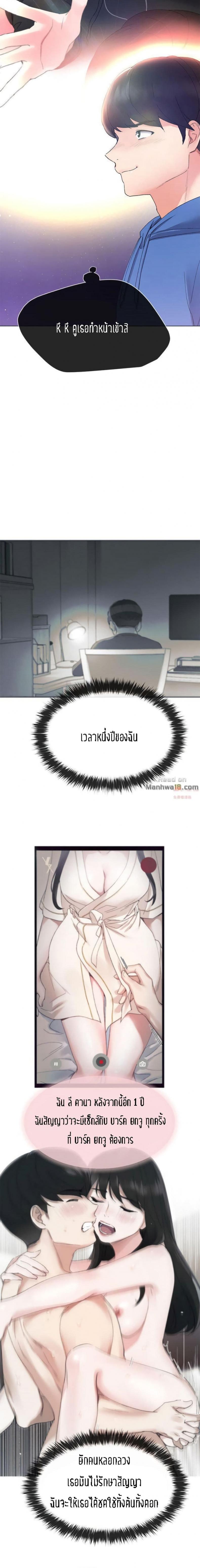 page-4