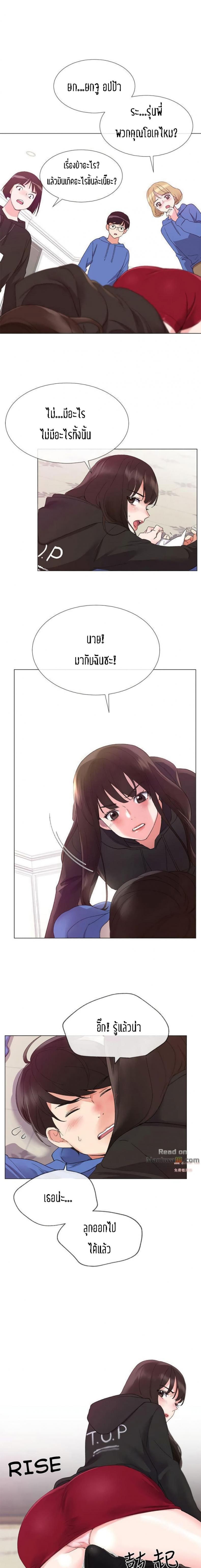page-2