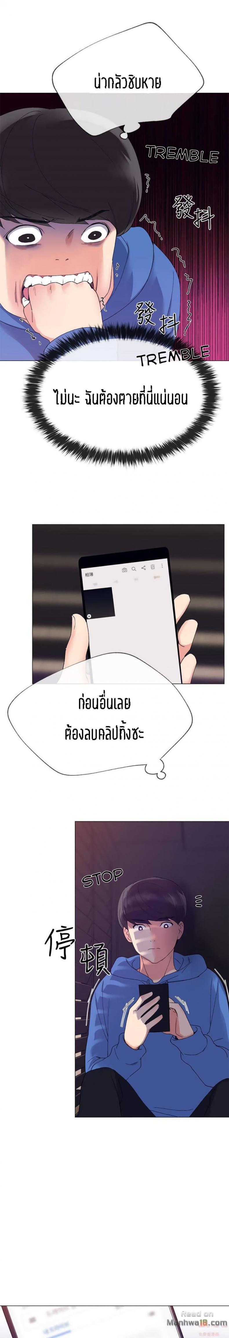 page-24