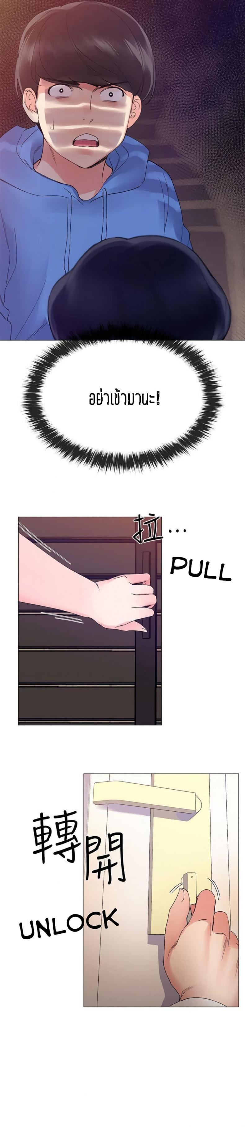 page-29