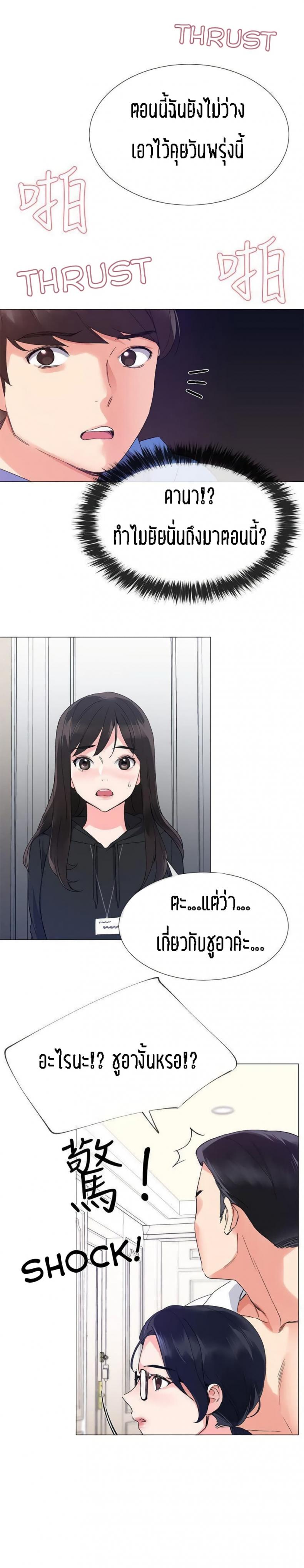 page-27