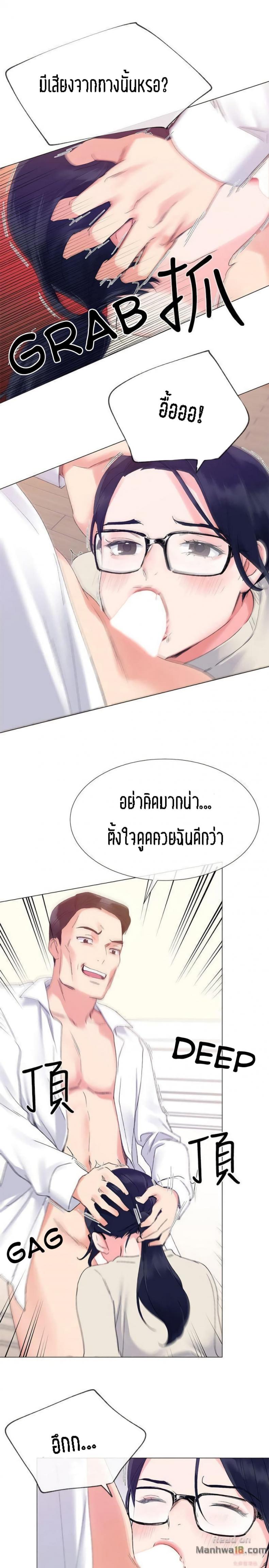 page-6