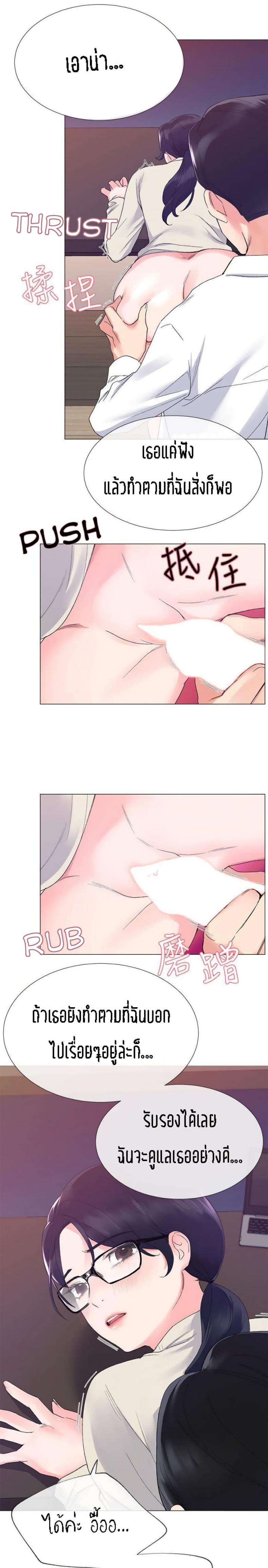 page-10