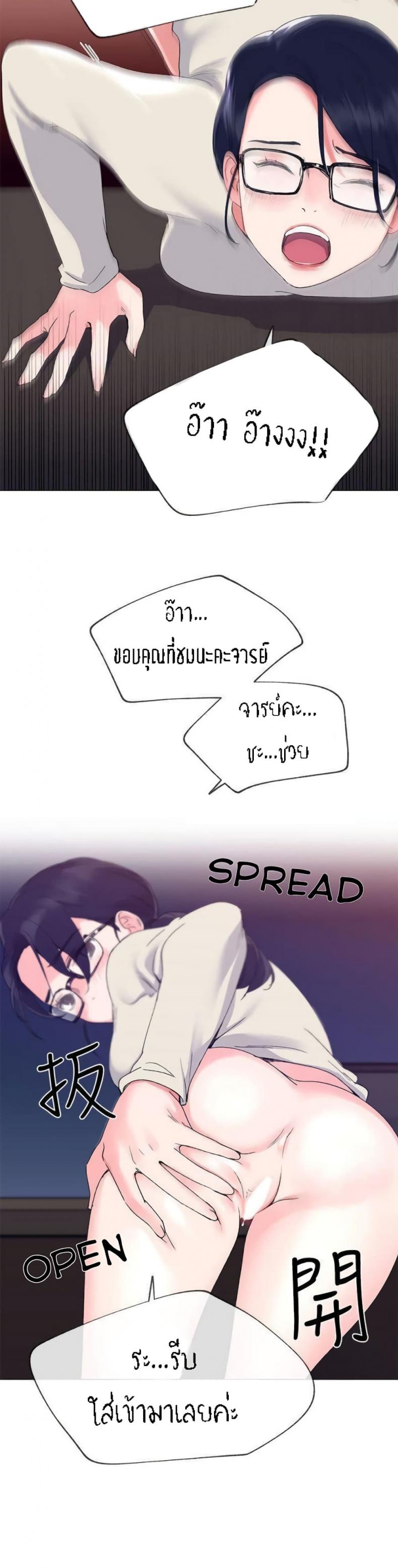 page-17